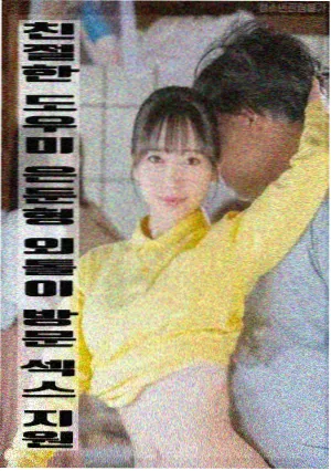 人气榜第四作品封面